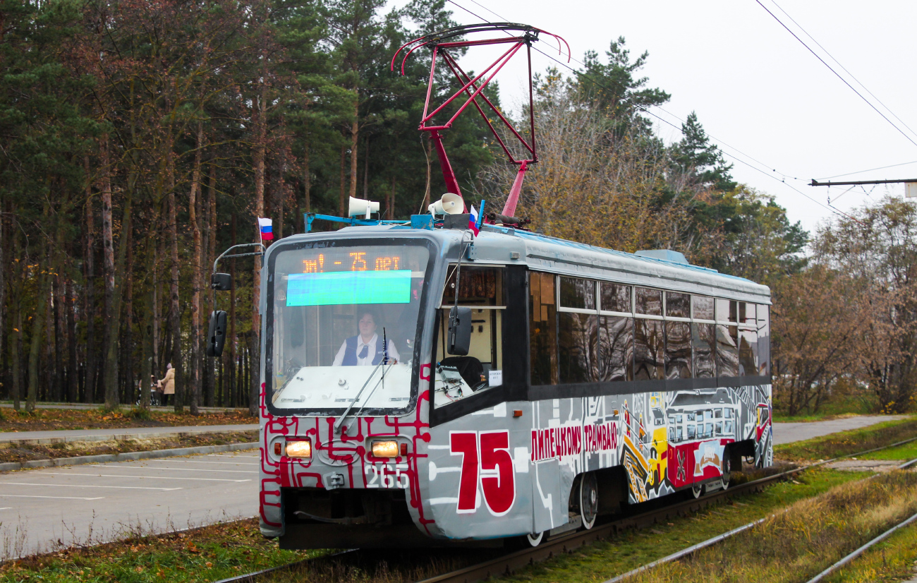 Lipetsk, 71-619K Nr. 265