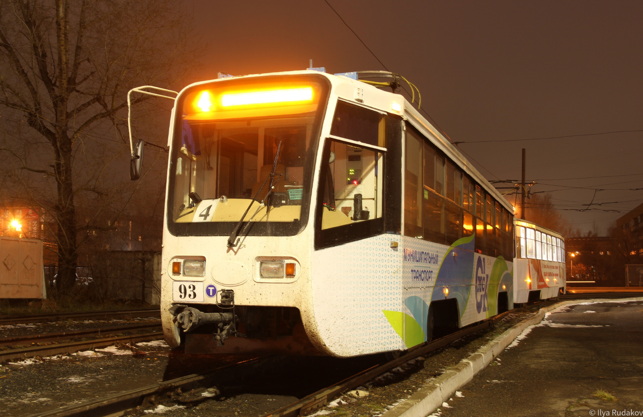 Омск, 71-619А-01 № 93