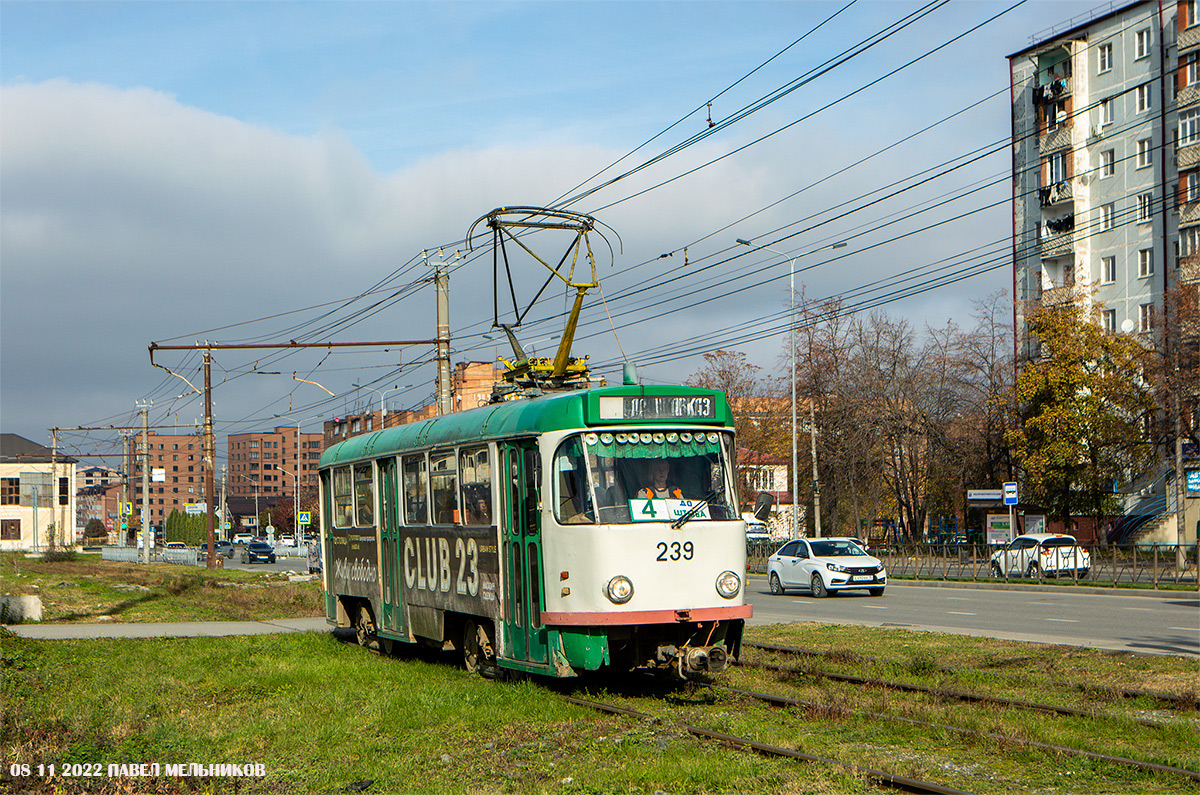 Владикавказ, Tatra T4DM № 239