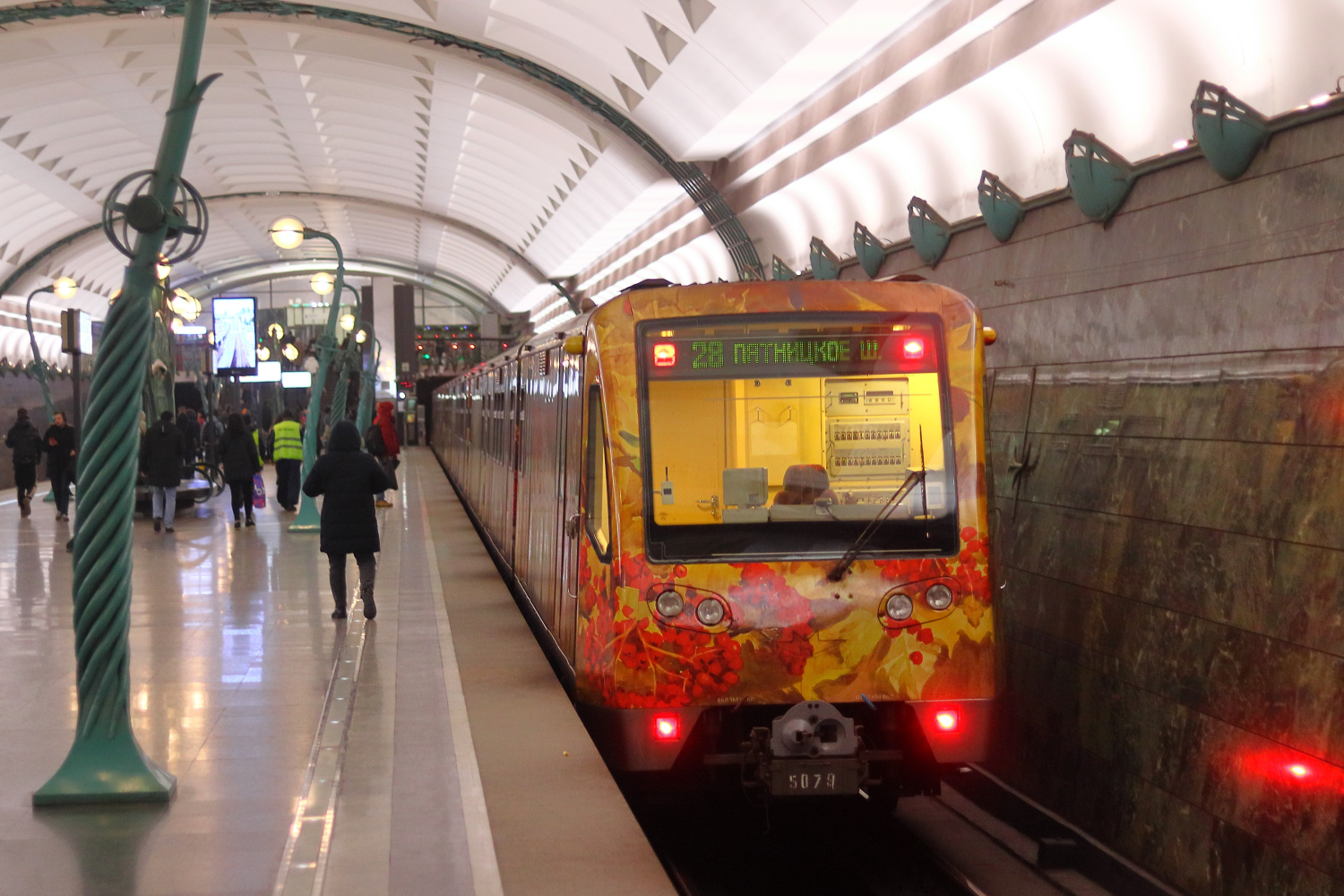 Москва, 81-740.1 «Акварель» № 5079