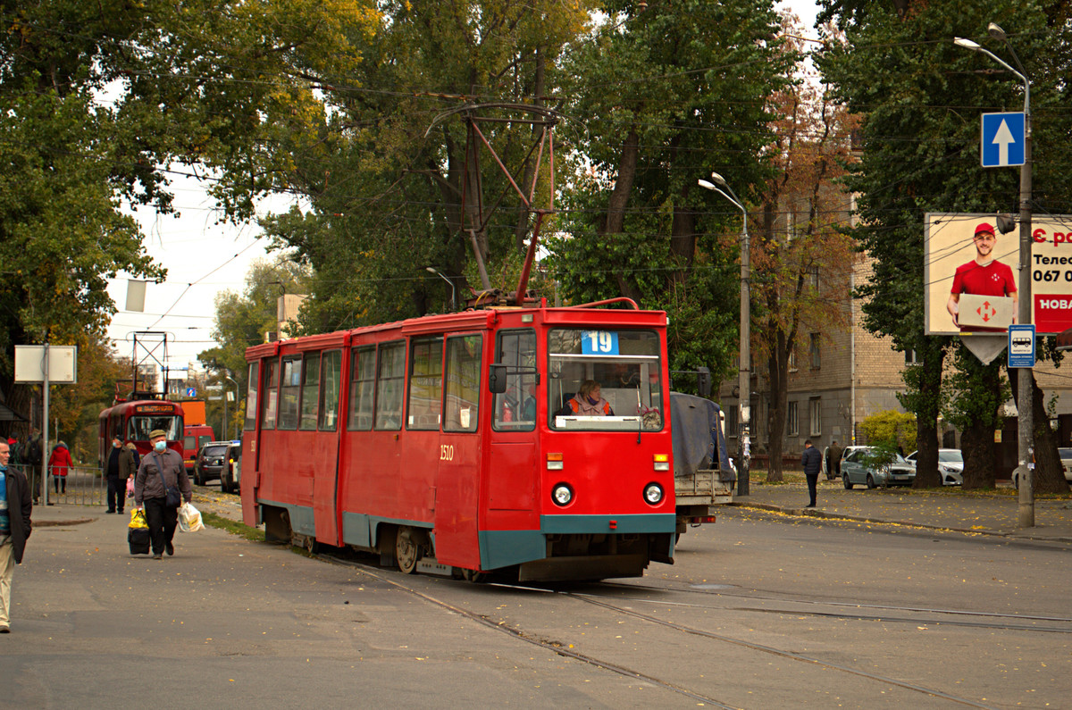 Днепр, 71-605А № 1510