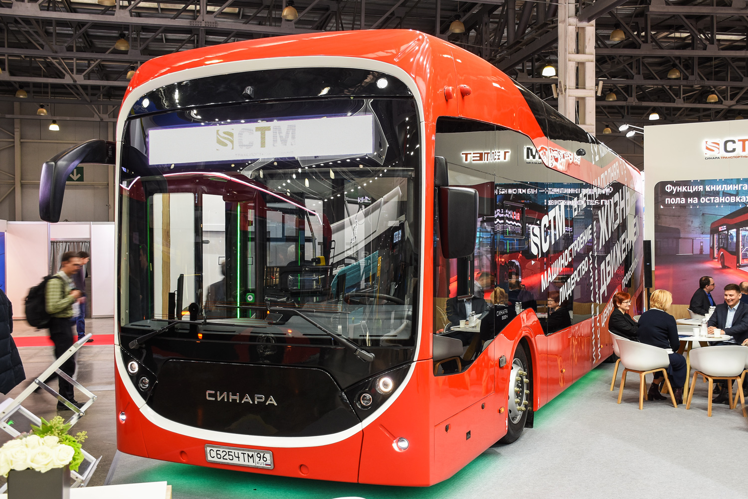 Sankt Petersburg, Sinara 6254.00 Nr. б/н; Moskau — BW Expo 2022