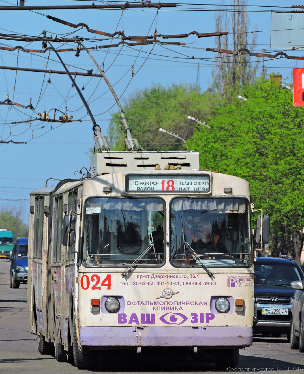 Кривой Рог, ЗиУ-683В01 № 024