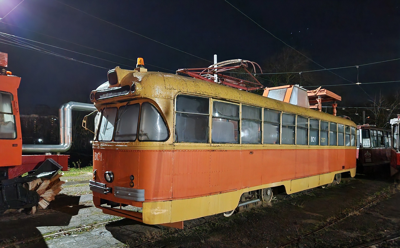 Vitebsk, RVZ-6M № ВС-1 (297) Vitebsk, RVZ-6M № ВС-1 (297)