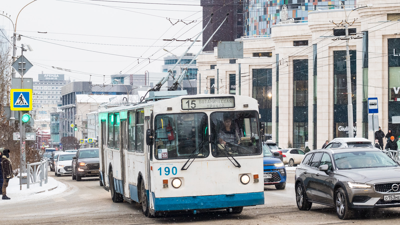 Екатеринбург, ЗиУ-682Г-012 [Г0А] № 190