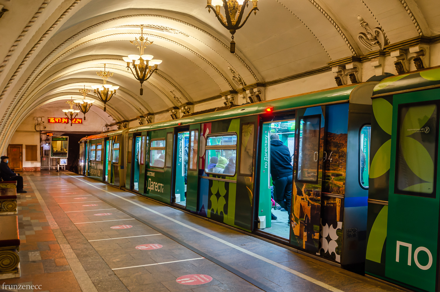 Москва, 81-740.4 «Русич» № 0194