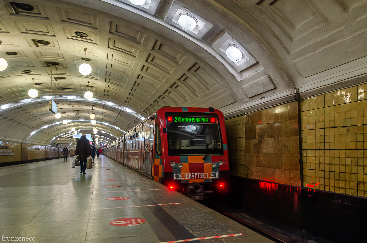 Moscow, 81-740.1 “Rusich” № 0090