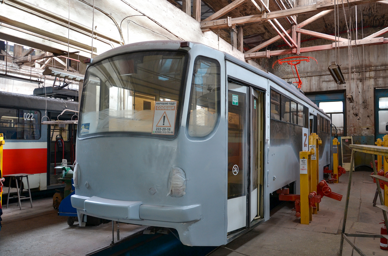 Краснодар, 71-407 № 164