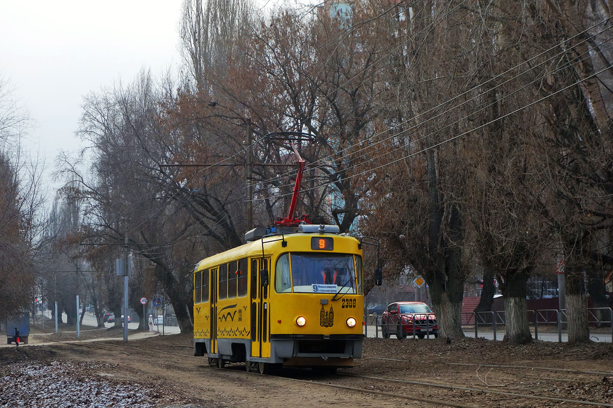 Саратов, МТТЕ № 2308