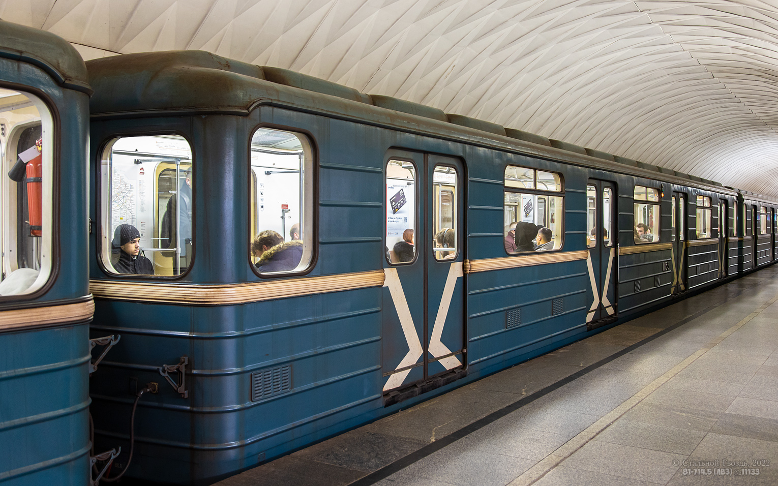 Москва, 81-714.5 (ЛВЗ/ВМ) № 11133