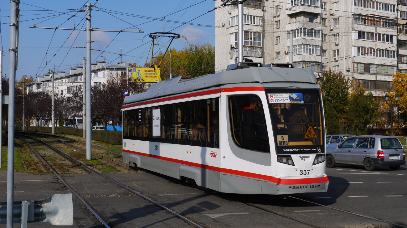 Краснодар, 71-623-04 № 357