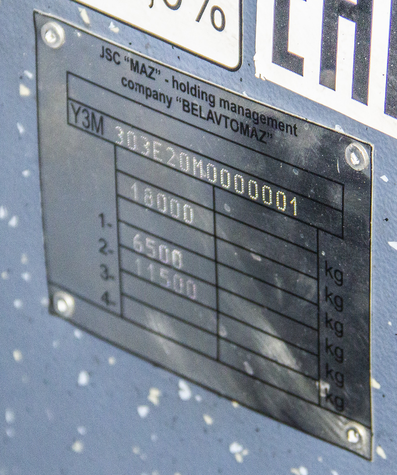 Минск, МАЗ-303Е20 № МАЗ; Москва — BW Expo 2022 Минск, МАЗ-303Е20 № МАЗ; Москва — BW Expo 2022