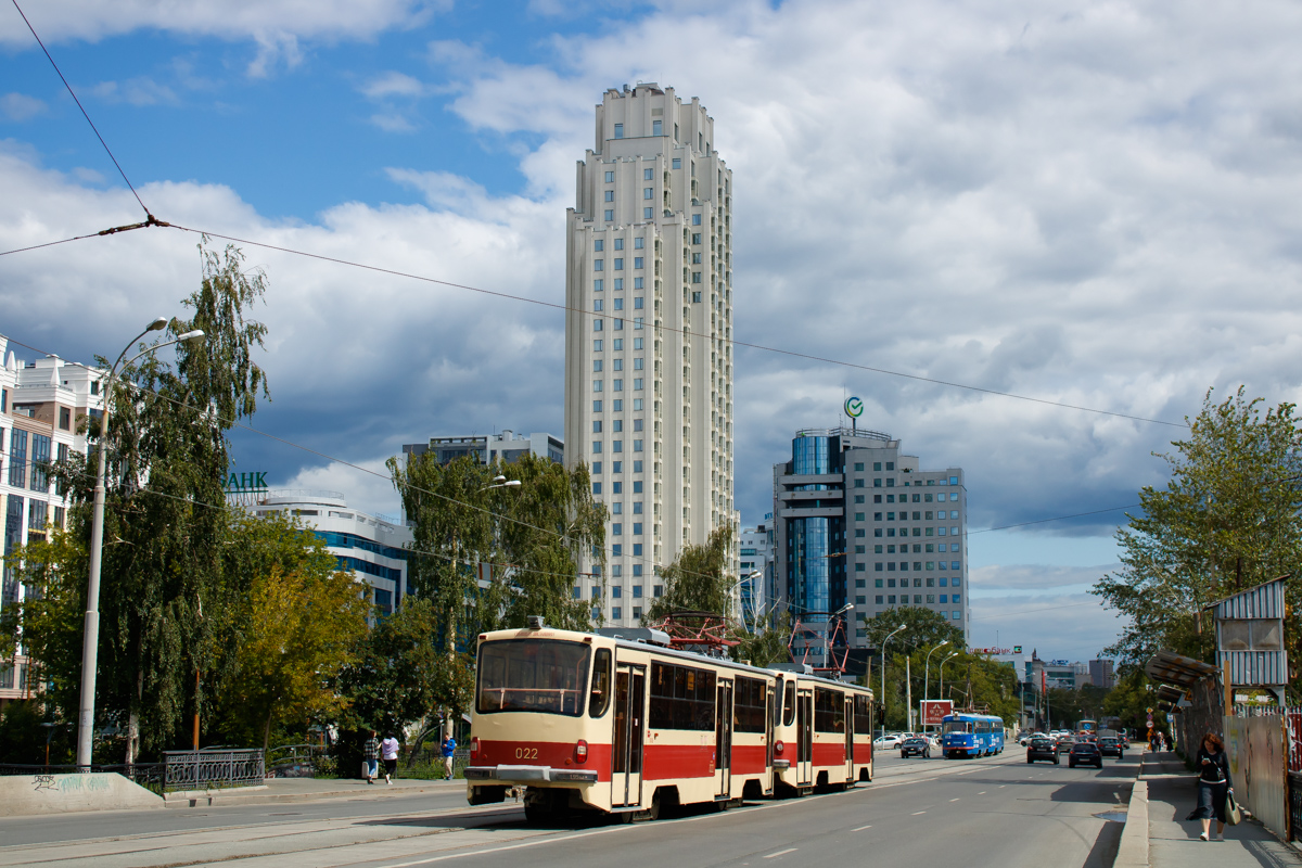 Екатеринбург, 71-405 № 022