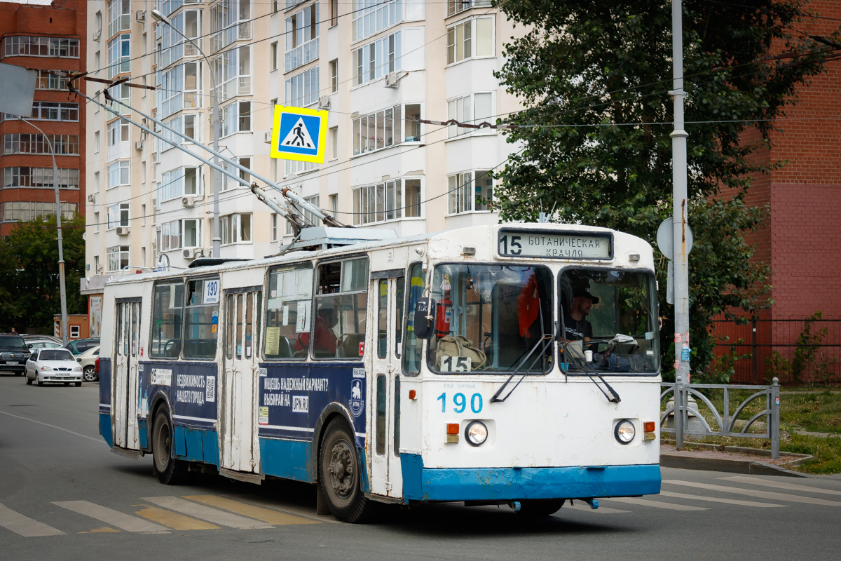 Екатеринбург, ЗиУ-682Г-012 [Г0А] № 190