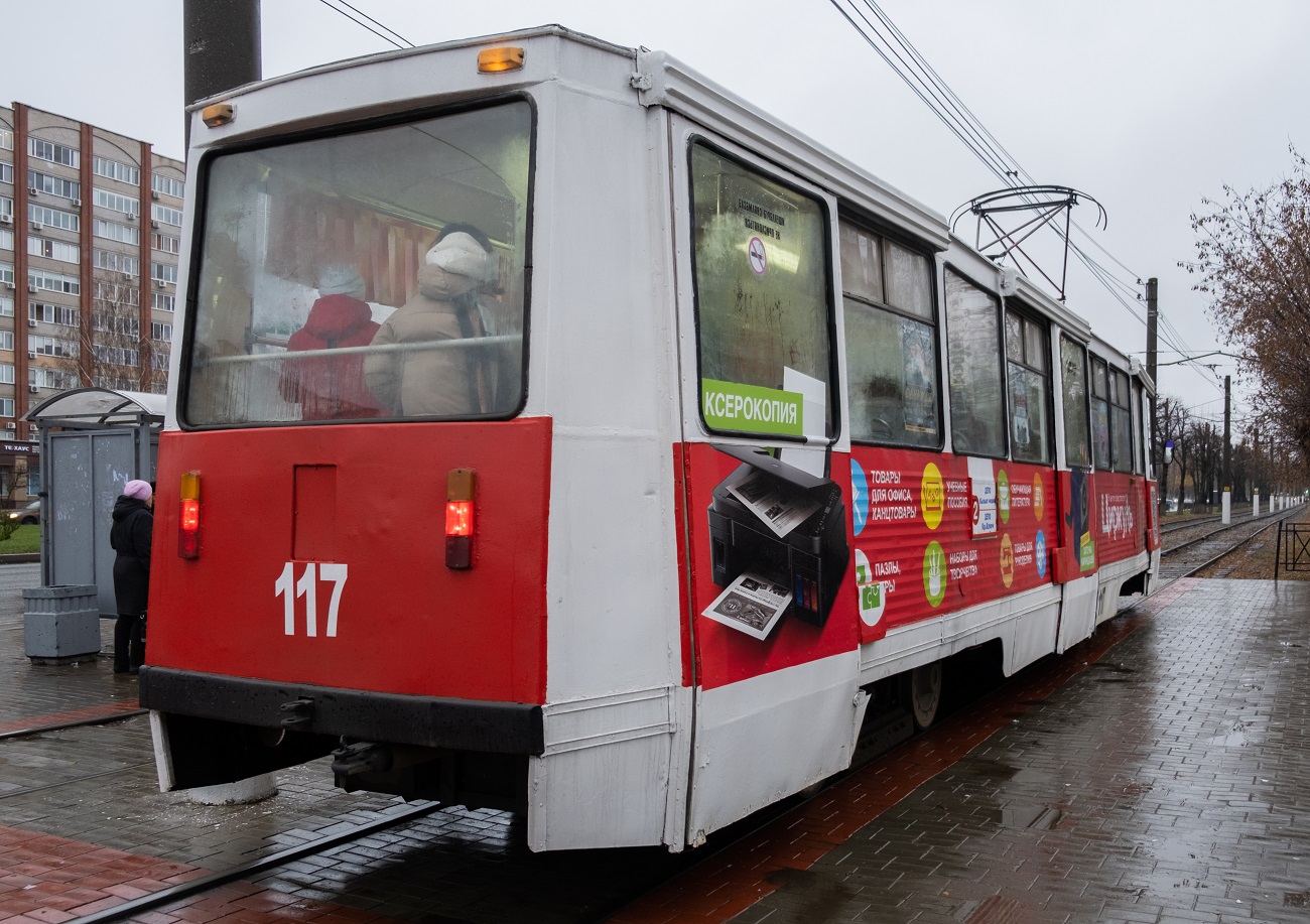 Нижнекамск, 71-605 (КТМ-5М3) № 117