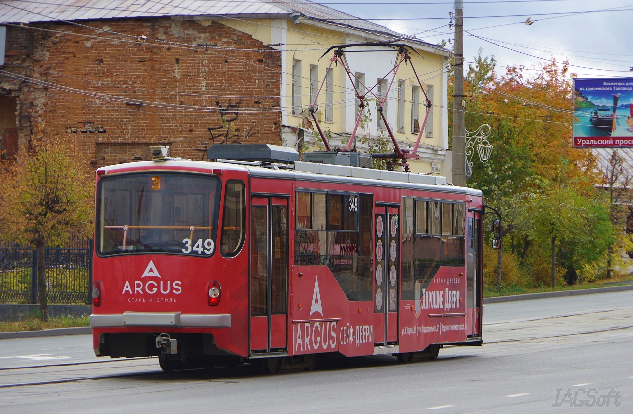 Ніжні Тагіл, 71-407 № 349