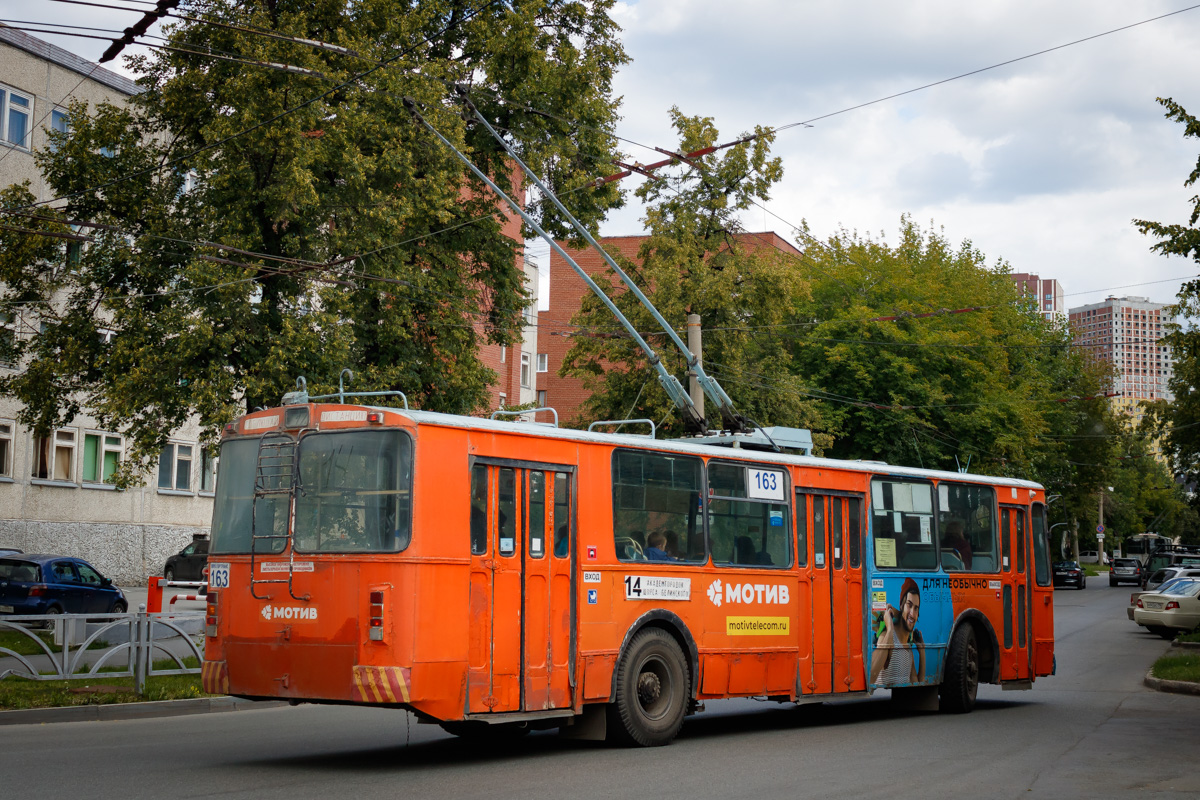 Екатеринбург, ЗиУ-682Г [Г00] № 163