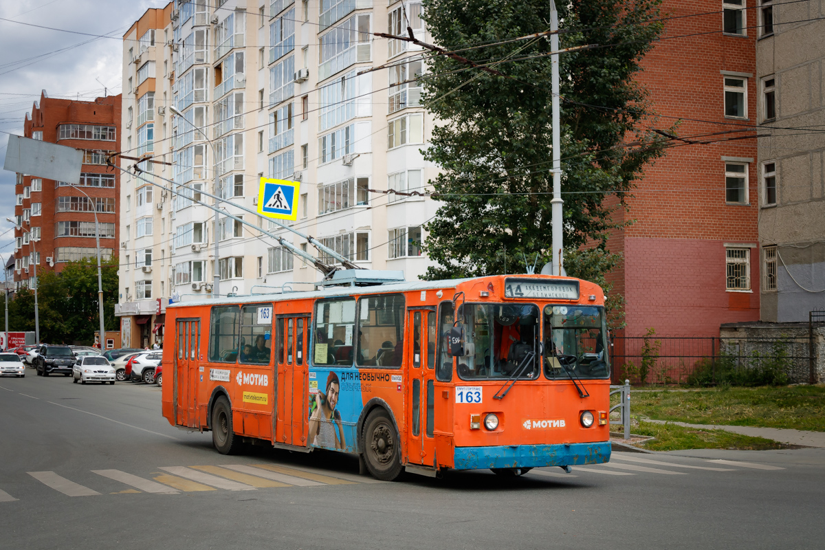 Yekaterinburg, ZiU-682G [G00] № 163