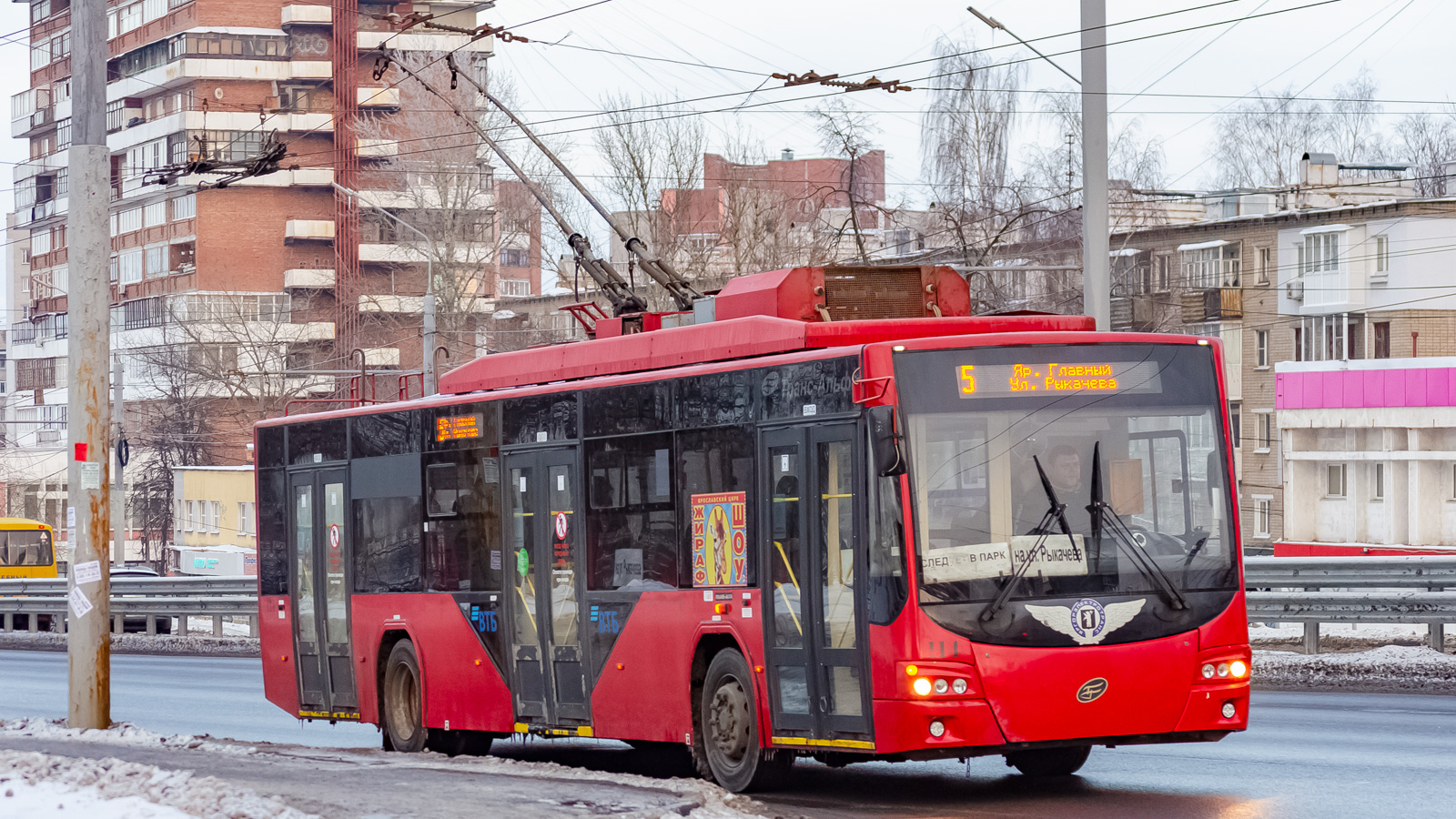 Yaroslavl, VMZ-5298.01 “Avangard” № 114