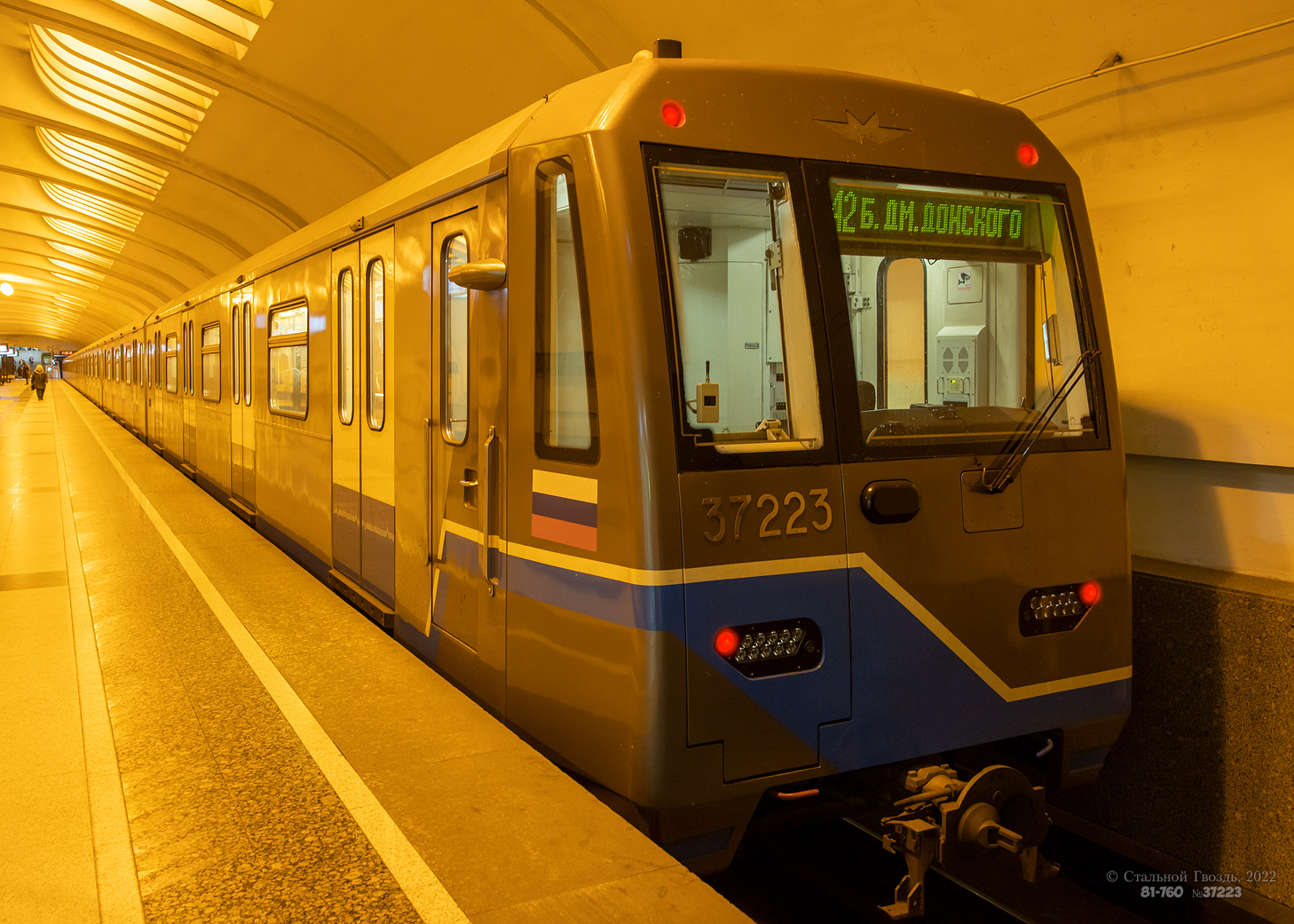 Москва, 81-760 № 37223