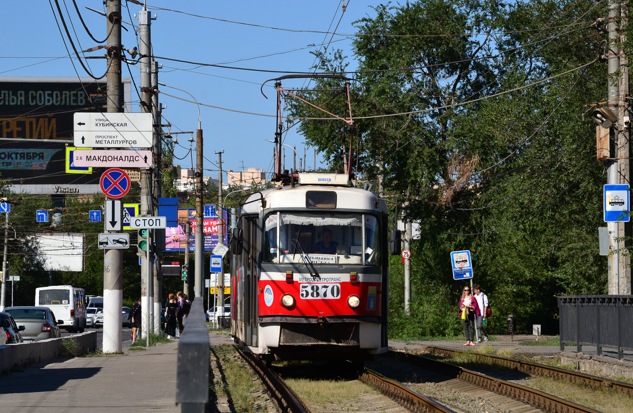 Волгоград, МТТА-2 № 5870