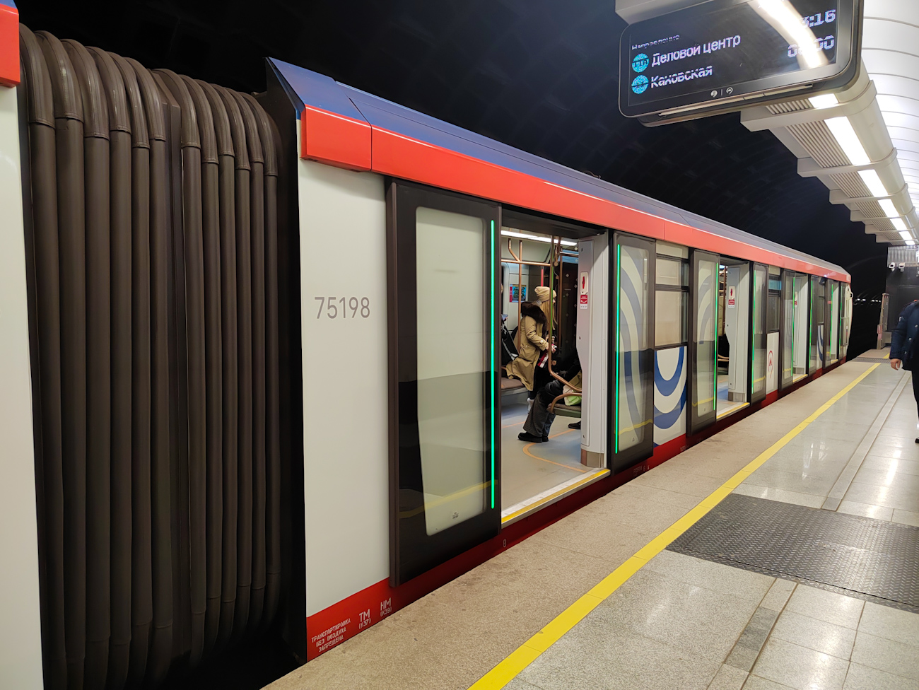 Москва, 81-775 «Москва-2020» № 75198