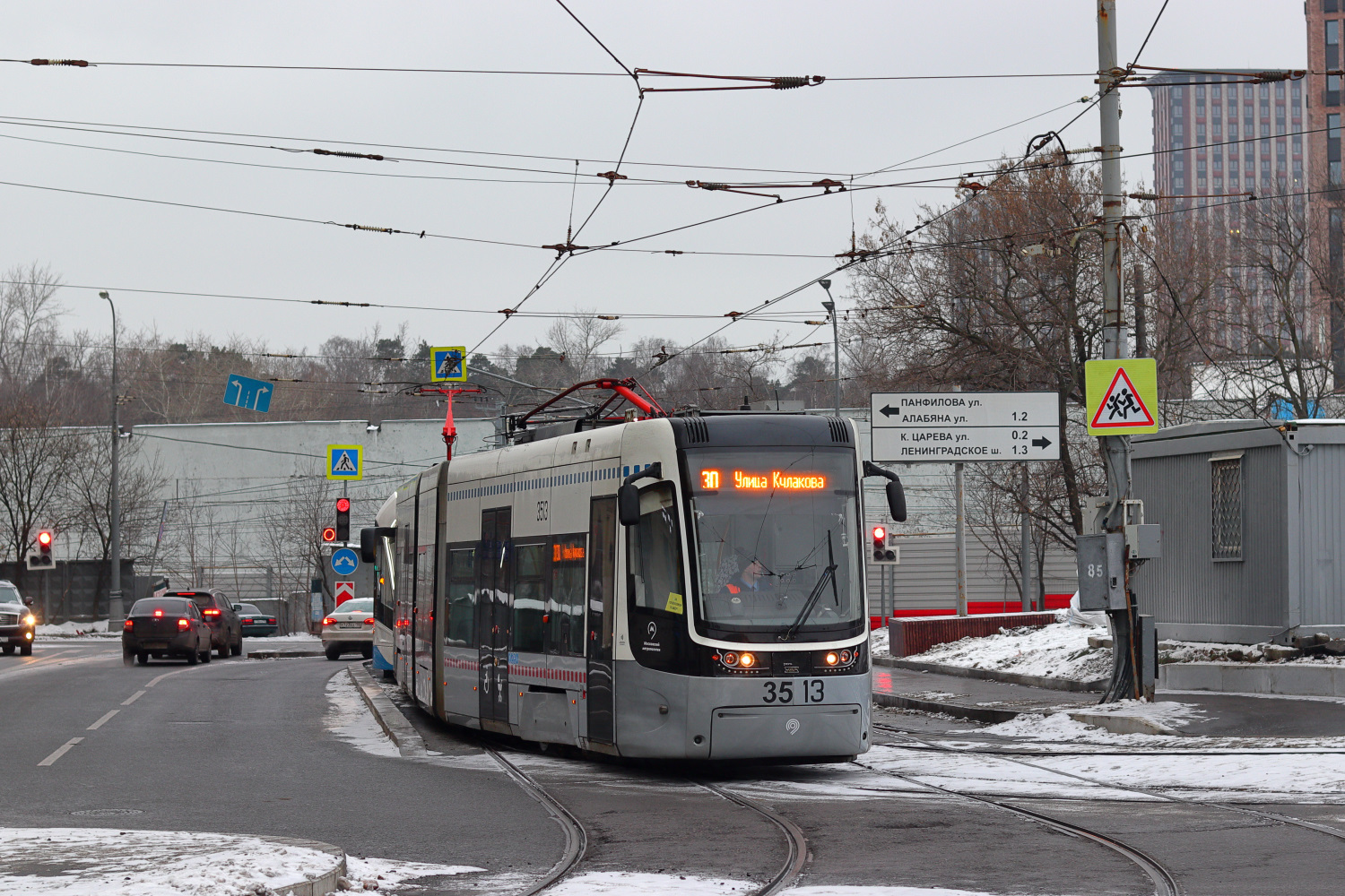 Москва, 71-414 (Pesa Fokstrot) № 3513; Москва — Происшествия Москва, 71-414 (Pesa Fokstrot) № 3513; Москва — Происшествия