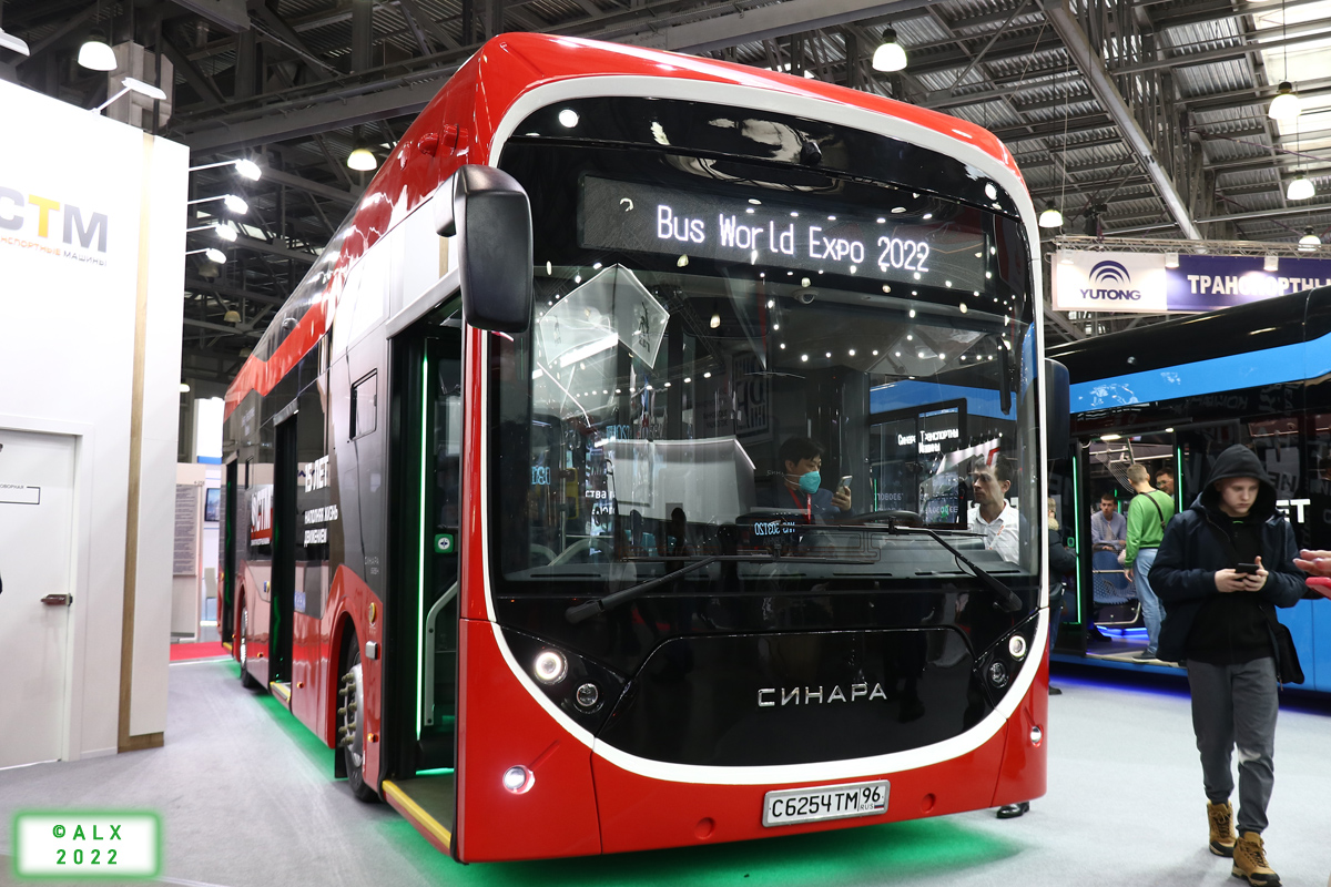 Санкт-Петербург, Синара 6254.00 № б/н; Москва — BW Expo 2022