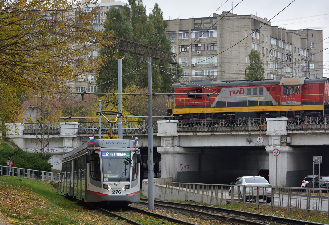 Краснодар, 71-623-04 № 276