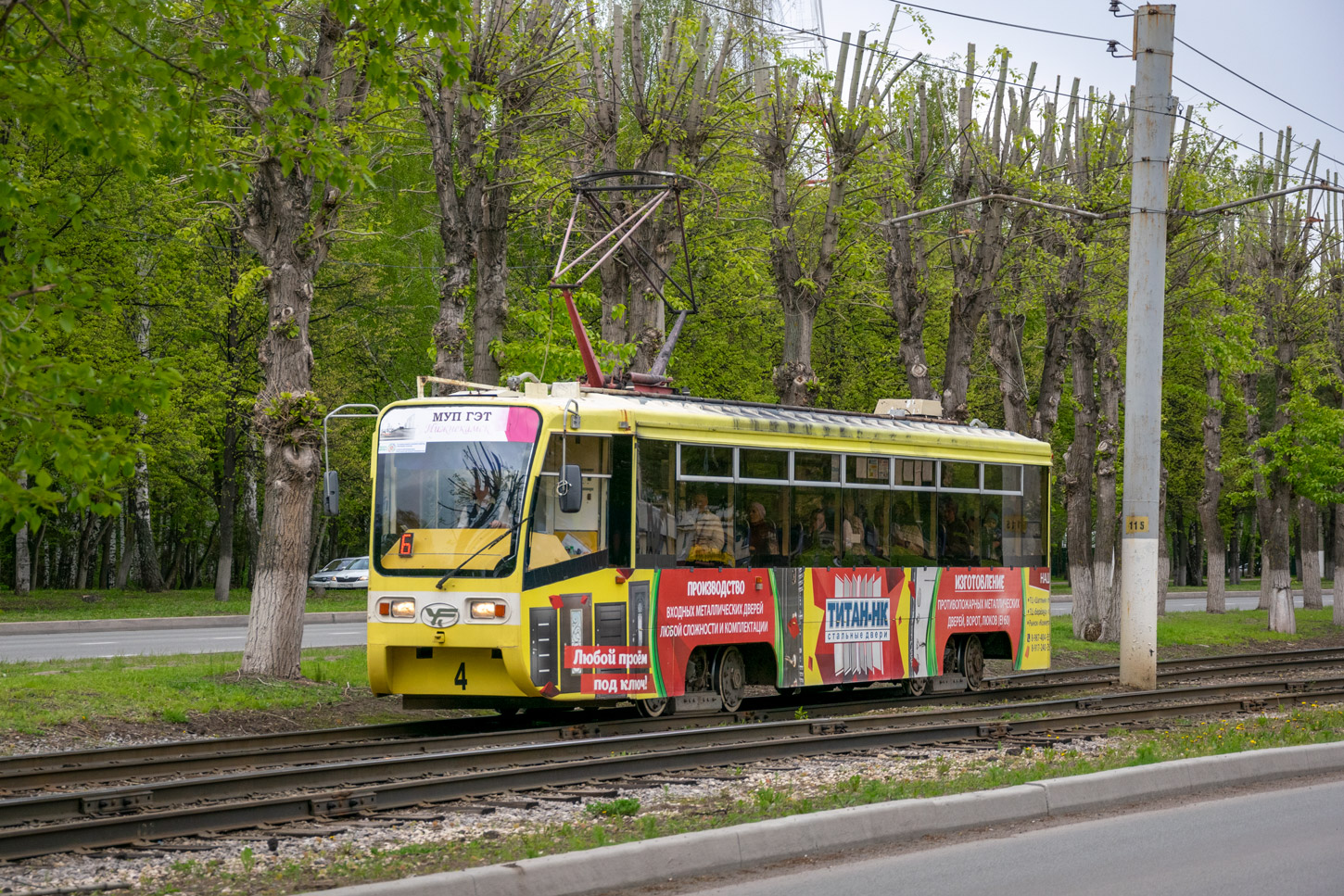 Нижнекамск, 71-619К № 4