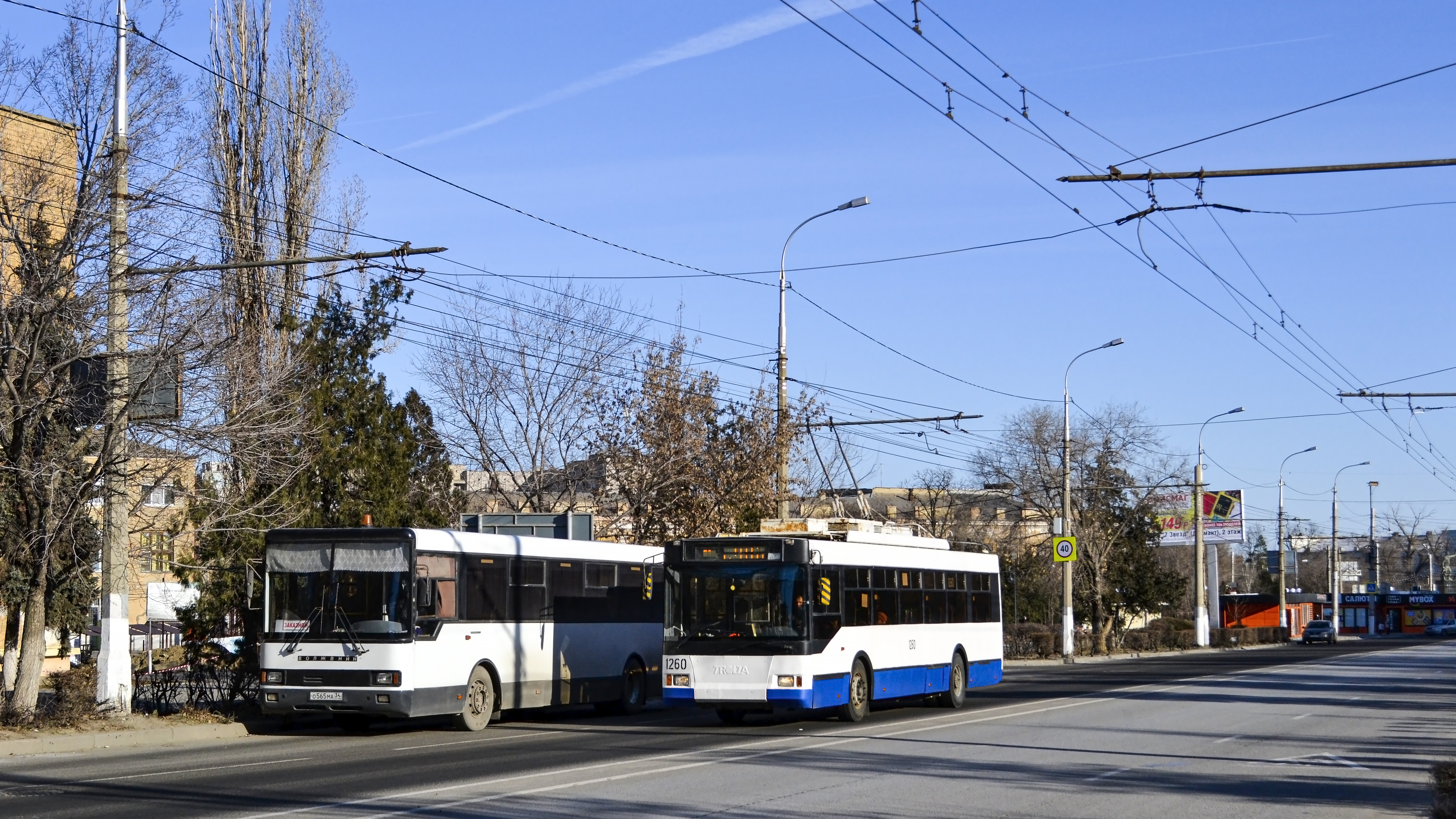 Volgograd, Trolza-5275.05 “Optima” № 1260