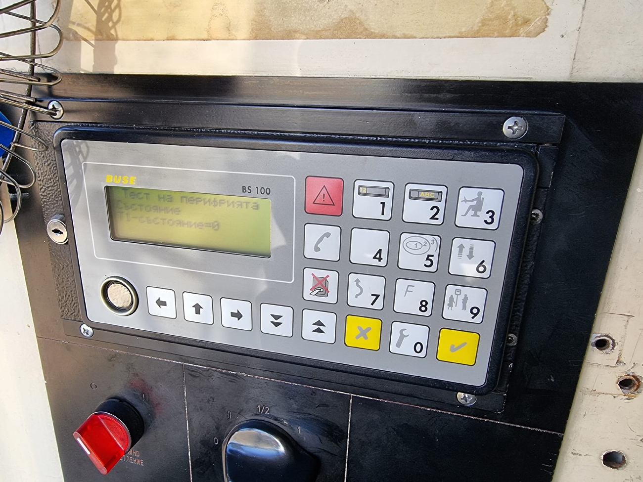 София, Tatra T6A2SF № 2041