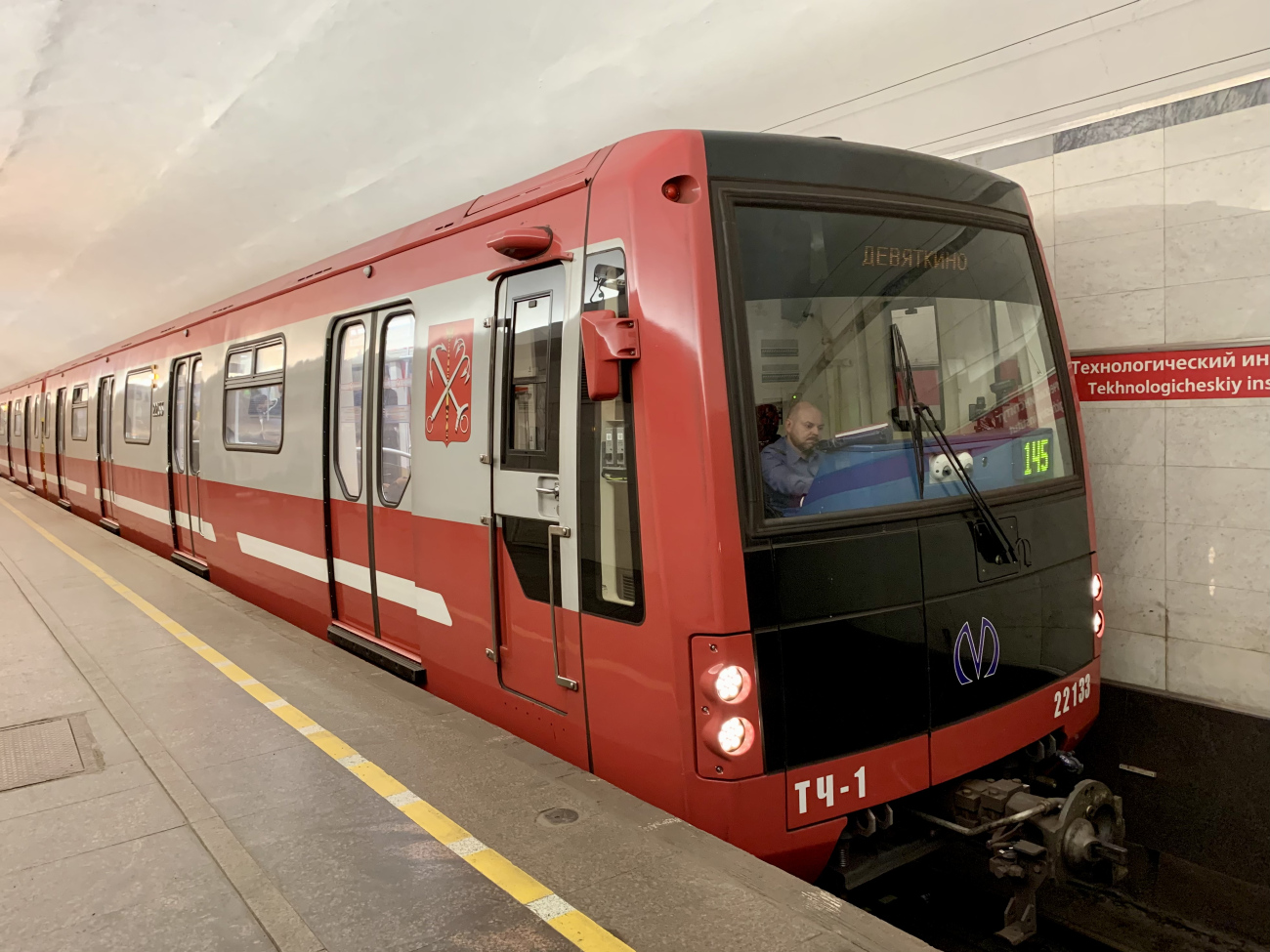 Санкт-Петербург, 81-722.1 (ОЭВРЗ) № 22133