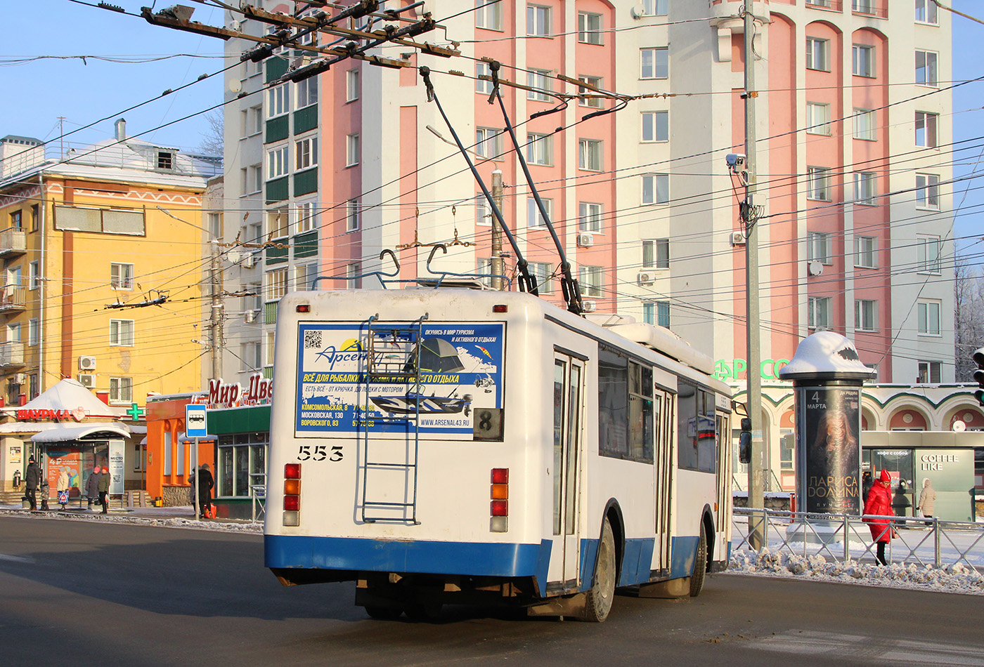 Киров, БТЗ-52764Р № 553