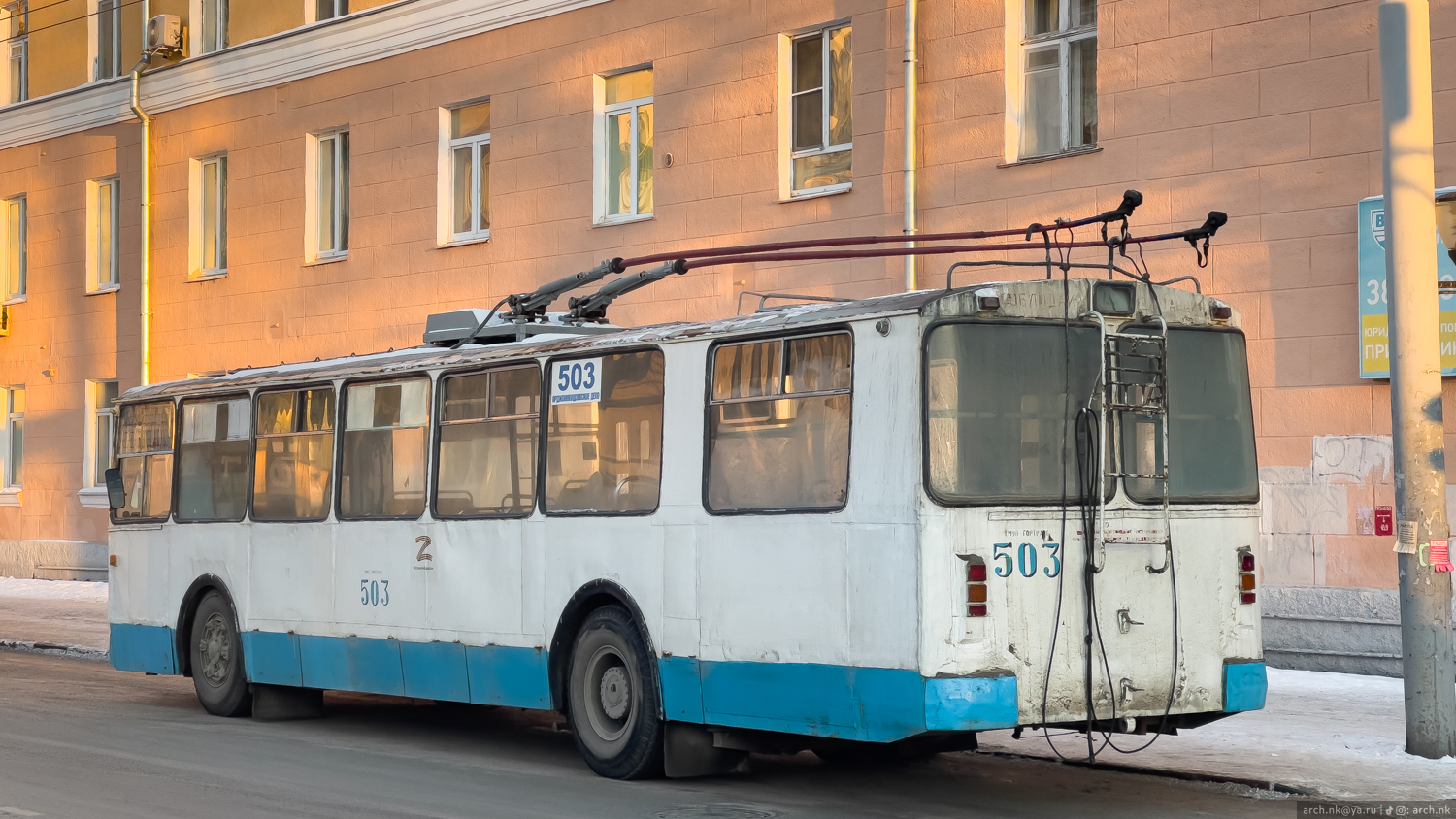 Екатеринбург, ЗиУ-682В-013 [В0В] № 503