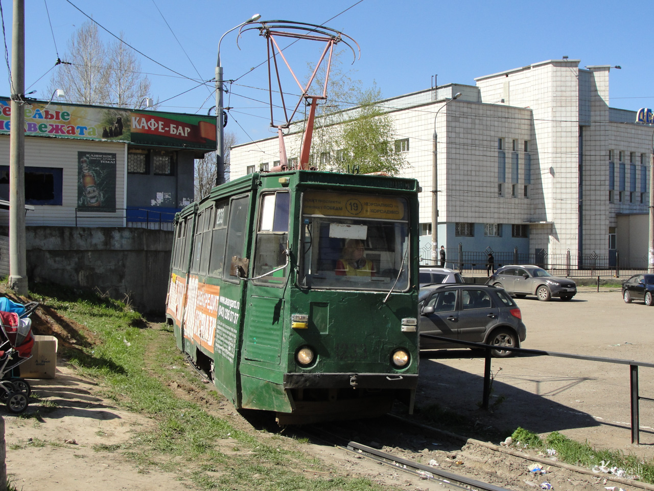 喀山, 71-605 (KTM-5M3) # 1233