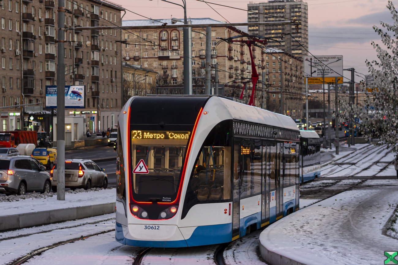 Москва, 71-911ЕМ «Львёнок» № 30612