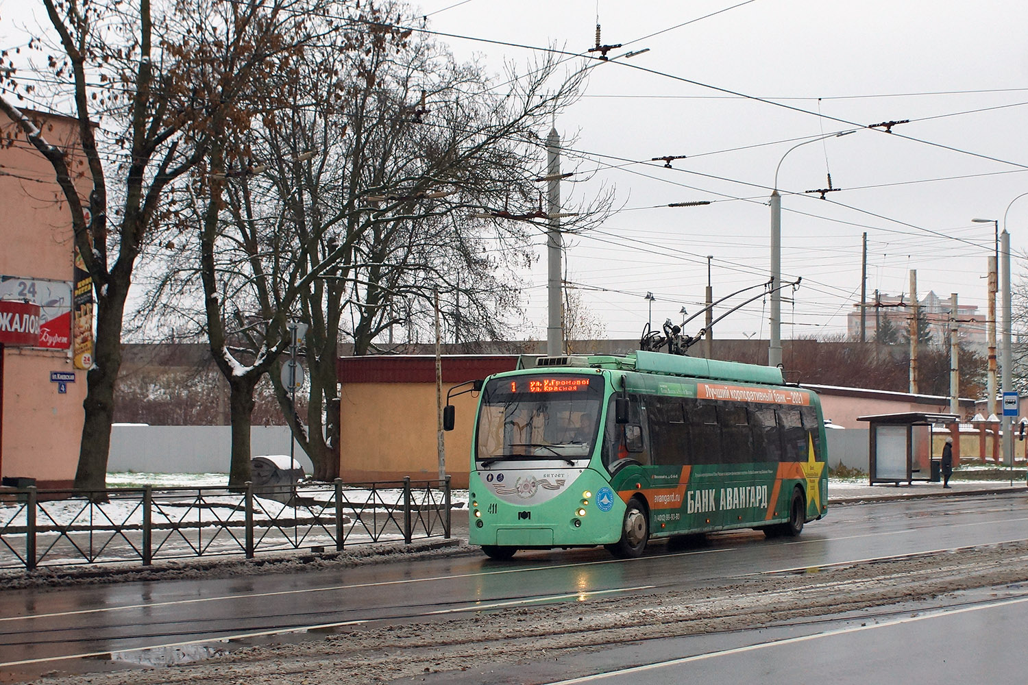 Калининград, БКМ 420030 «Витовт» № 411