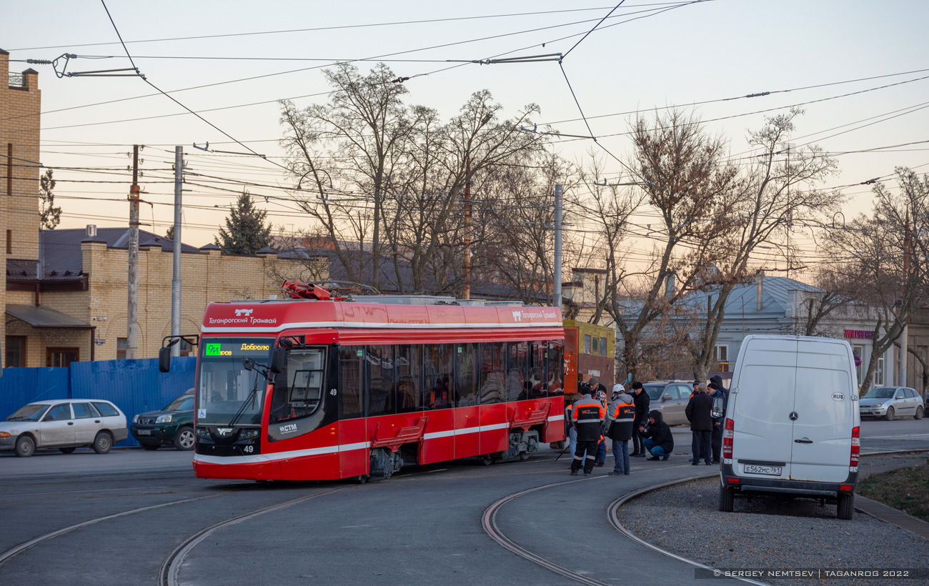 Таганрог, 71-628 № 49; Таганрог — ДТП и происшествия