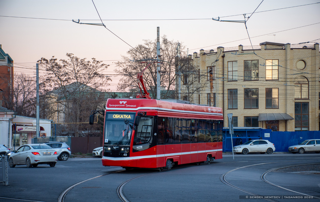 Таганрог, 71-628 № 49