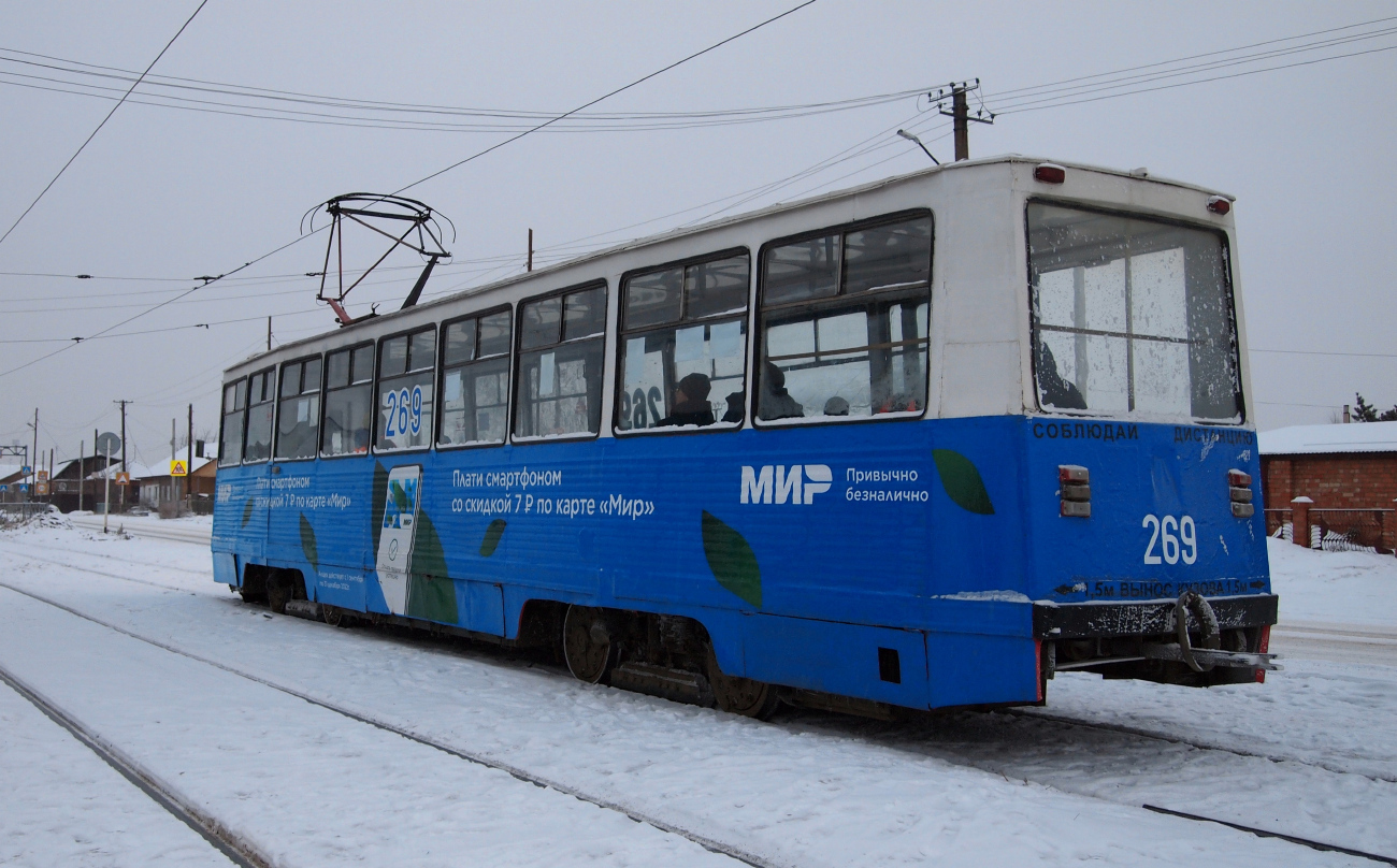Орск, 71-605 (КТМ-5М3) № 269