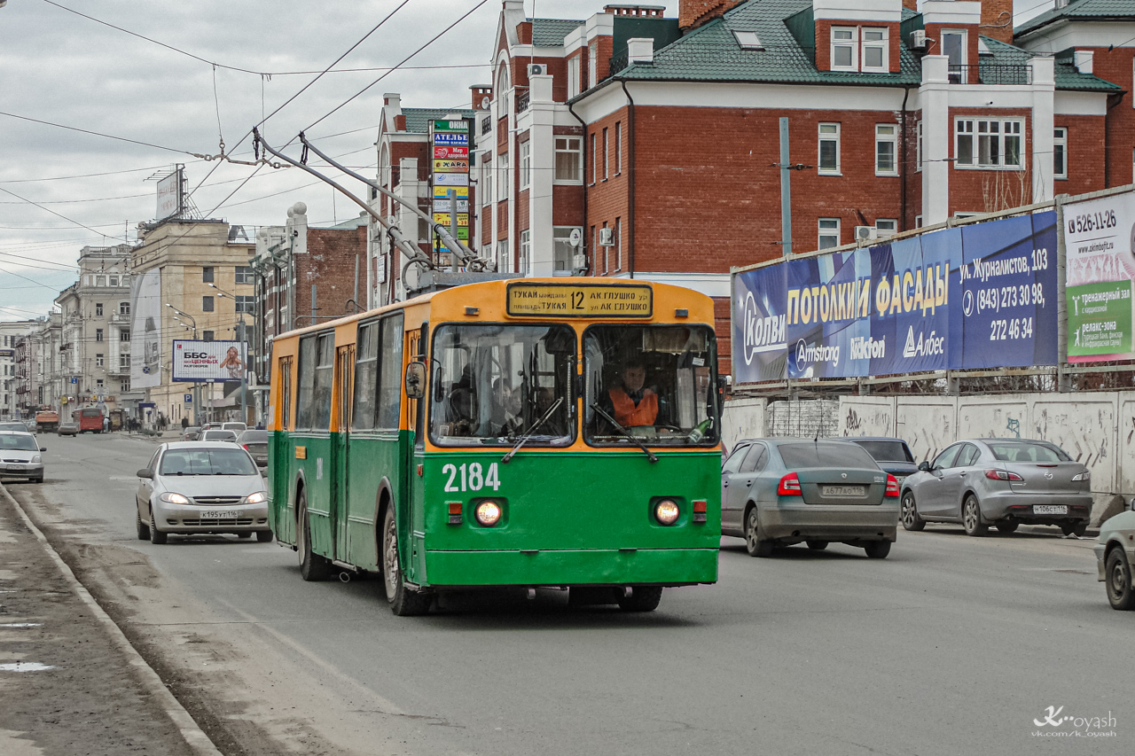 ყაზანი, ZiU-682V [V00] № 2184