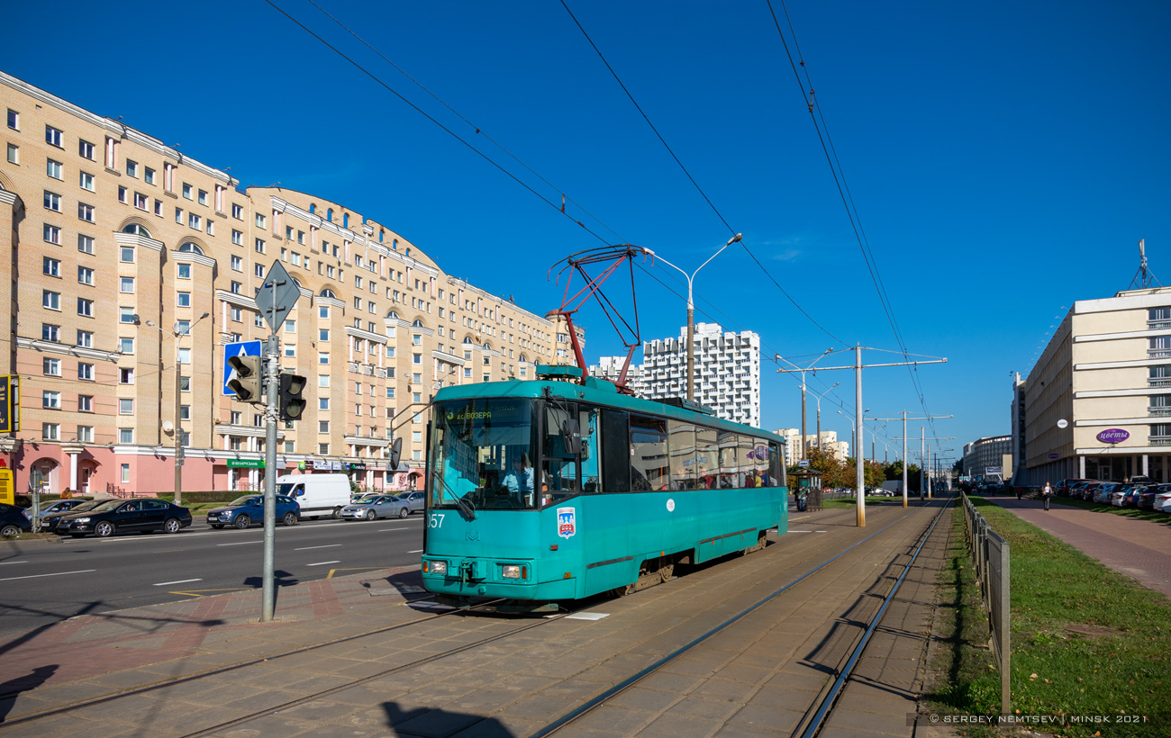 Минск, БКМ 60102 № 057
