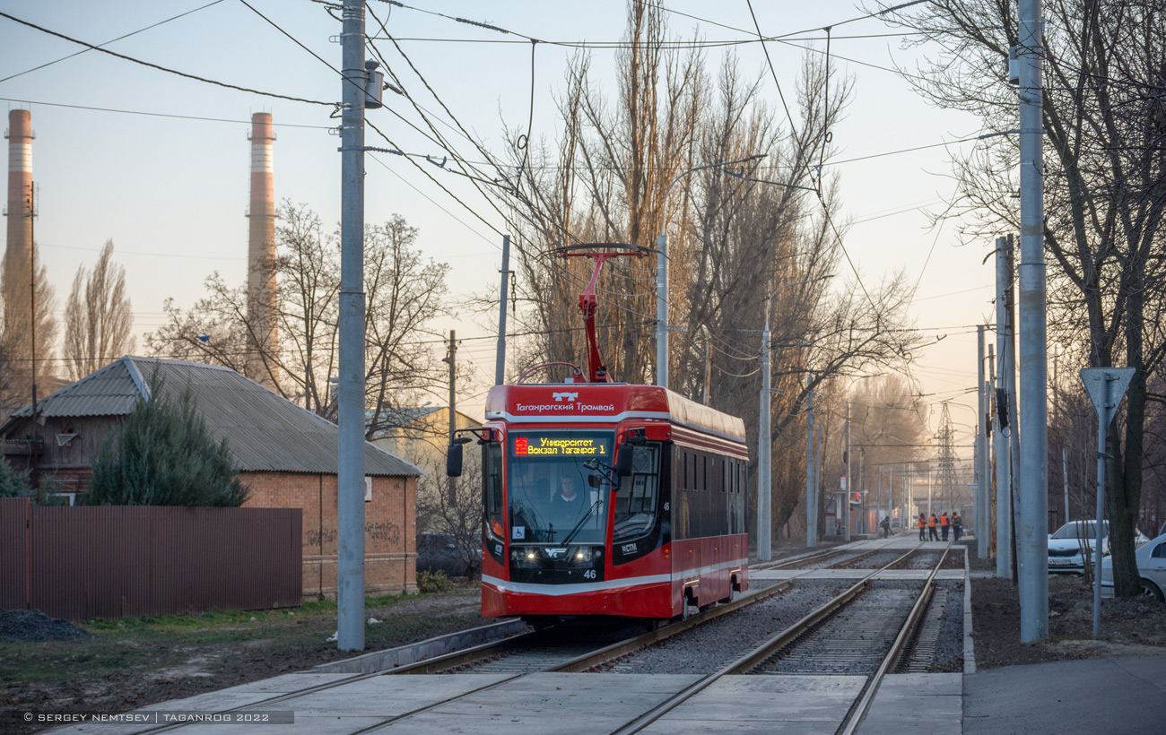 Таганрог, 71-628 № 46