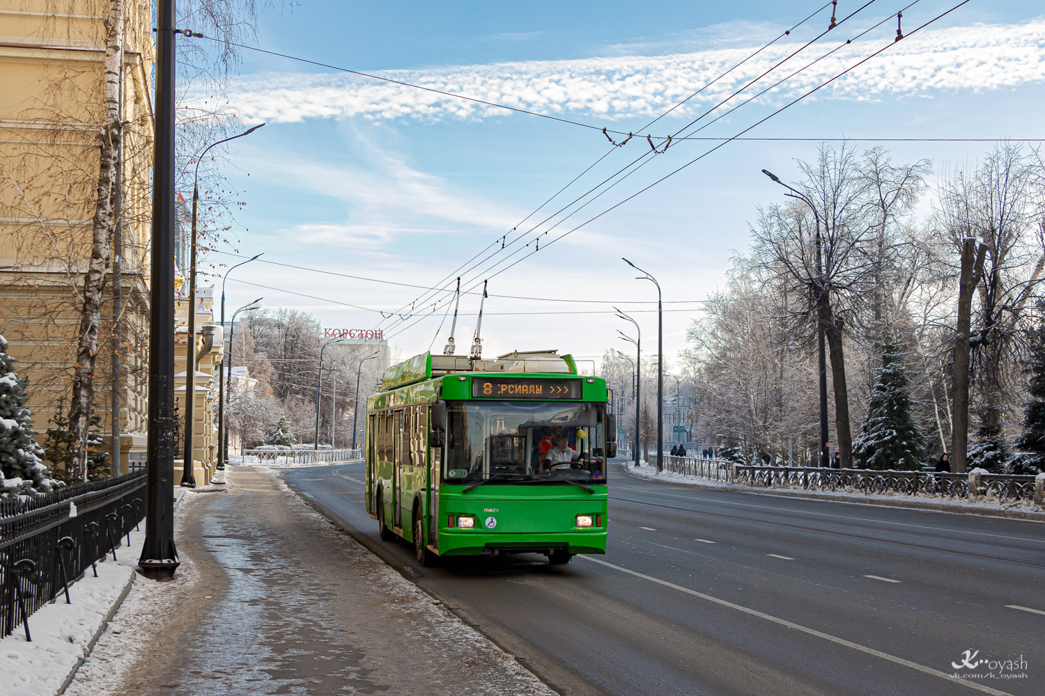 Kazanė, Trolza-5275.03 “Optima” nr. 2348