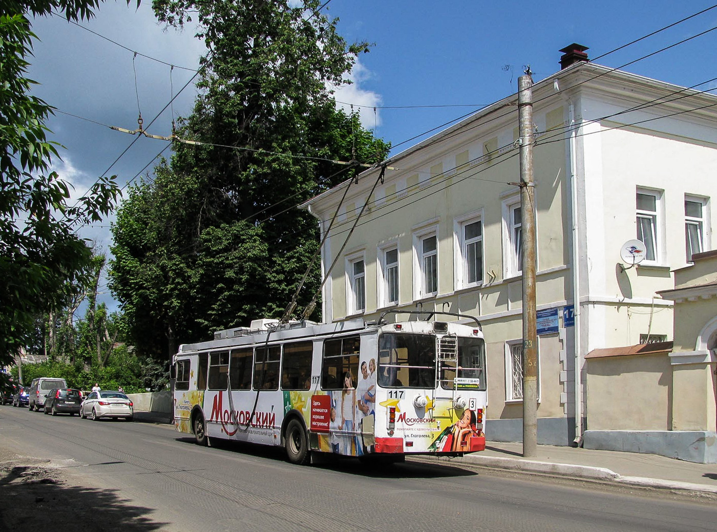 Калуга, ЗиУ-682Г-016.02 № 117