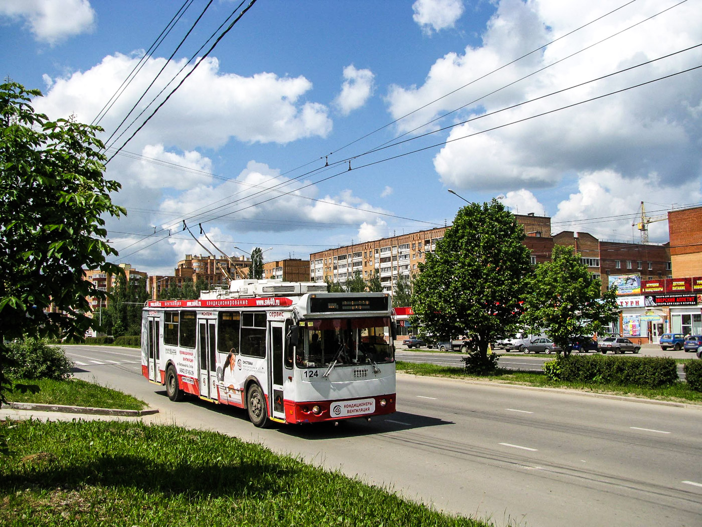 Калуга, ЗиУ-682Г-016.02 № 124