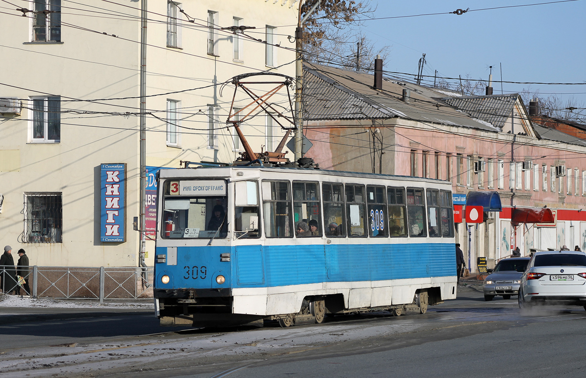 Орск, 71-605 (КТМ-5М3) № 309