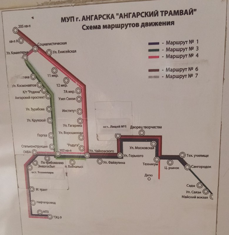 Angarsk — Maps