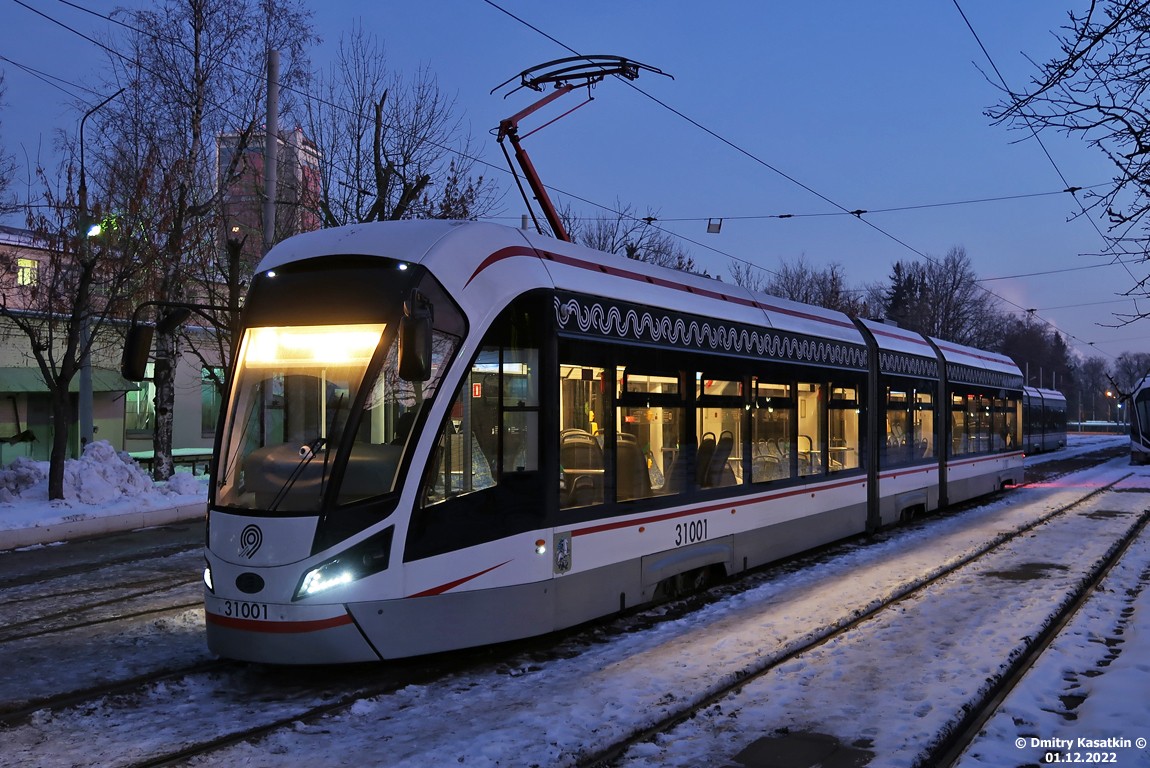 Москва, 71-931М «Витязь-М» № 31001